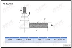 Track Rod End suitable for Massey Ferguson -  1851617M2