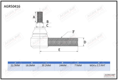 Track Rod End suitable for Massey Ferguson -  1617829M1  1617829M94
