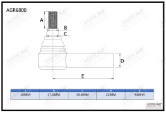 Drag Link End Front suitable for Massey Ferguson -  828234m91  1884246m91