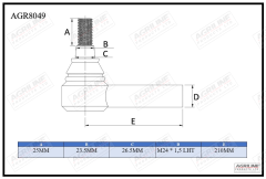 Track Rod End suitable for Case International -  126144A1  CAR49023  CAR48986