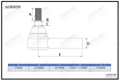 Track Rod End suitable for Case International -  126145A1  137700430812  137700430817