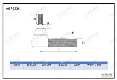 Track Rod End suitable for David Brown - K929057 K207721 K262849